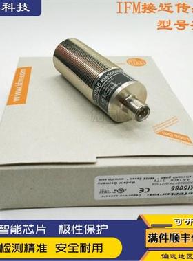 现货全新IFM易福门接近开关KI5085 KI5086 KI5087电感式