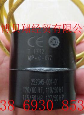 美国ASCO电磁阀高温线圈MP-C-077 222345-001-D 120/60八周货期