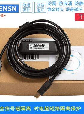 USB适用路斯特LUST SC34系列伺服驱动器调试电缆 通讯数据下载线