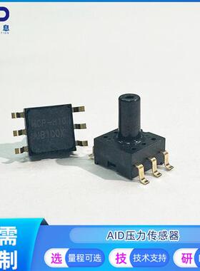 MCP-H11-I100KPP压力传感器0~100KPA  1.8V~5.5V现货 制氧机用