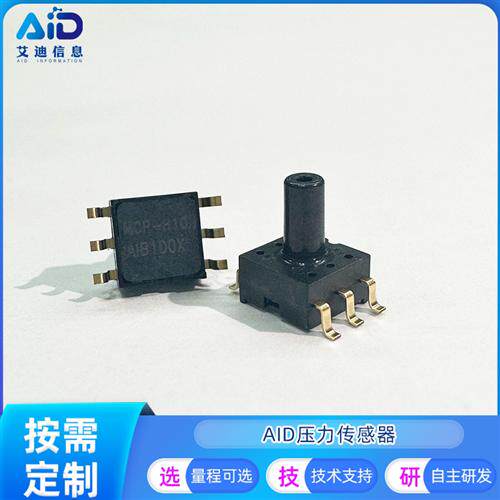 MCP-H11-I100KPP压力传感器0~100KPA  1.8V~5.5V现货 制氧机用