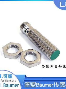 堡盟Baumer传感器IFRM 12P1501/S14L          IFRM 12N1501/S14L