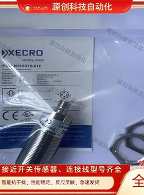 全新接近开关IPS30-N40PO79-A12 IPS30-N15DO79-A12传感器质保1年