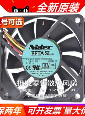 NIDEC D07R-12T3U/5S4 C35598-35/8 7015 12V 7CM 大风量散热风扇