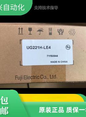 原装触摸屏 UG221H-LE4/LR4/SR4/SC4/TC4/LC4UG220-LC4/SC4