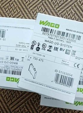 全新WAGO750-402750-475PLC模块德国原装正品现货顺丰包邮