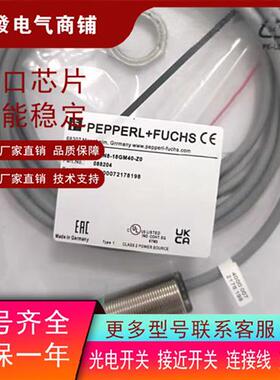 全新NBN8 NBB5 NBB4 NBN3-12 18GM50 40 60-E0 E1 E2 Z0