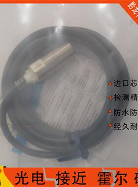 接近开关E2E-X9C112 212 1L12 2L12 M1TJ 0.3M E2E-X14C118 2182M