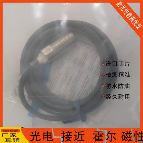 接近开关E2E-X9C112 212 1L12 2L12 M1TJ 0.3M E2E-X14C118 2182M