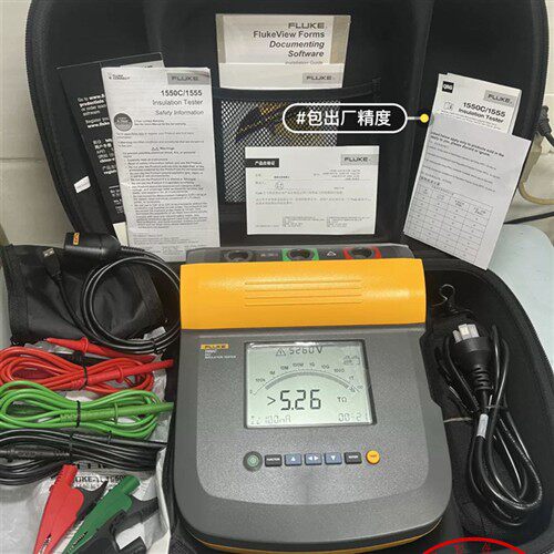 Fluke福禄克1550C/CN 绝缘电阻测试仪 测试高压5KVF1550C