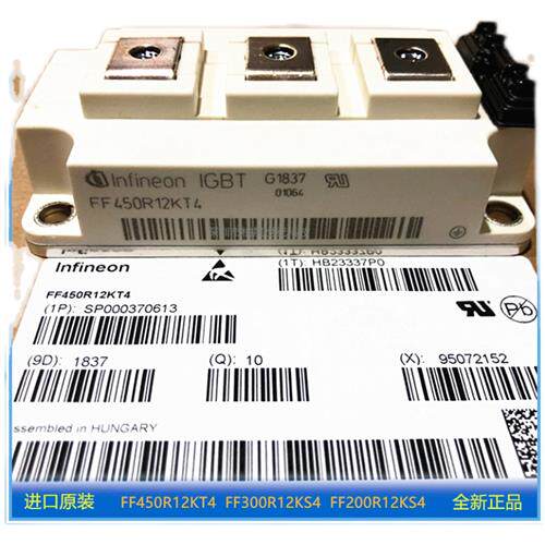 FF450R12KT4 正品原装现货 450A 1200V IGBT模块