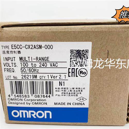 议价OMRON  E5CC-CX2ASM-000 温控器 全新原装 正品现货