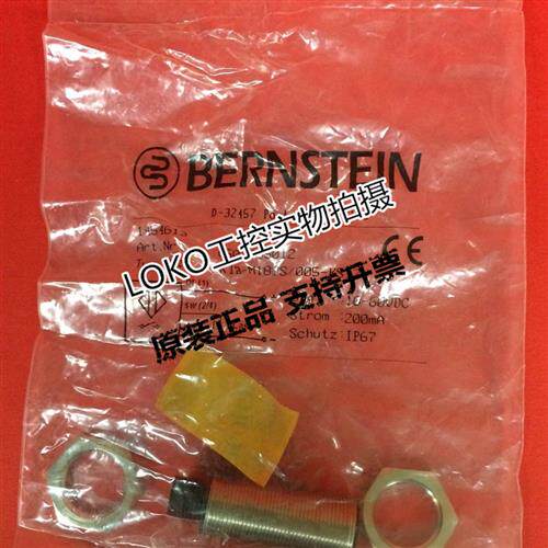 正品BERNSTEIN传感器接近开关KIB-M18PS/008-KL2VE 6502905010