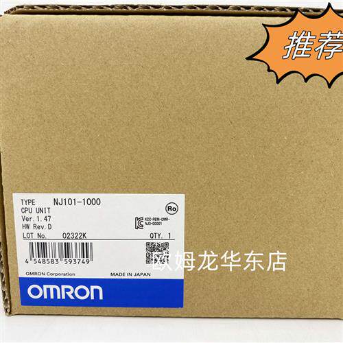 NJ101-1000 OMRON CPU单元 全新原装 正品现货