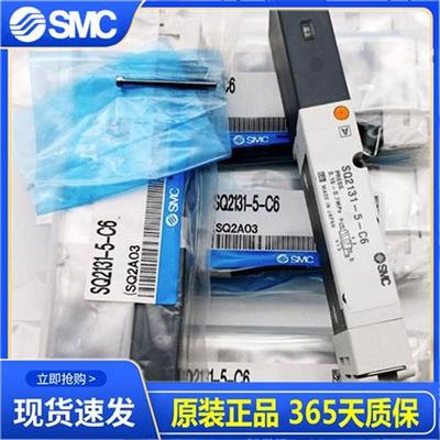电磁阀SQ1131N-5/5B/51-C4-C6 SQ1231D SQ2131N SQ2131DY-5-C8