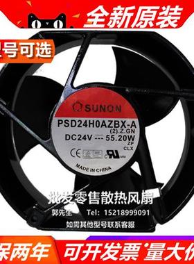 PSD24H0AZBX-A (2).Z.GN 17251/24V 55W 变频器散热风扇