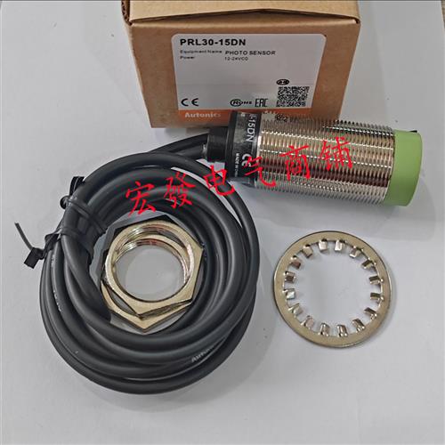 全新PRL30-15DN//DP/N2/P2/DO/DC/AC/AO质量保证实物拍摄