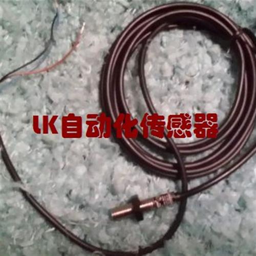 IR020BE45VB8进口正品原装特价Wenglor接近开关传感器