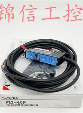 原装正品全新FS2-60P长检测距离光纤放大器PNP现货