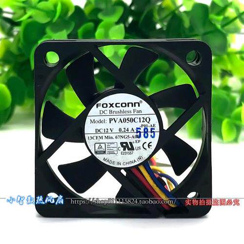 FOXCONN5010 5cmPVA050C12Q 12V 0.24A PWM4针静音散热风扇