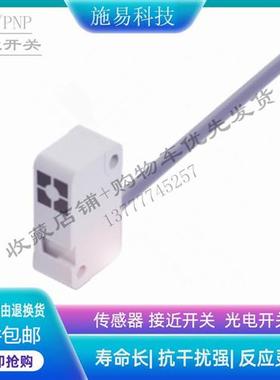 BALLUFF巴鲁夫接近开关BES01ML BES 517-351-NO-C-02电感式