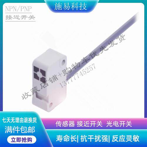BALLUFF巴鲁夫接近开关BES01ML BES 517-351-NO-C-02电感式