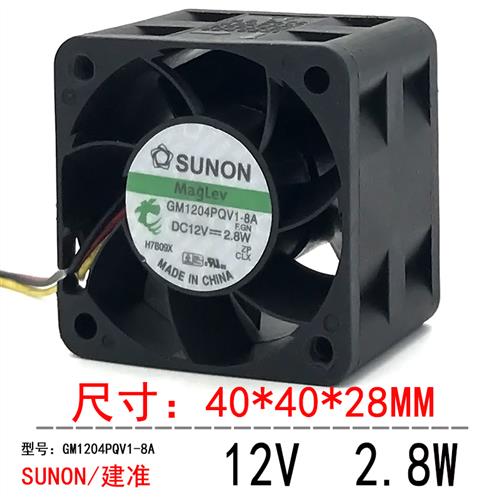 4cm服务器机箱电源4028散热风扇12V 2.8W GM1204PQV1-8A