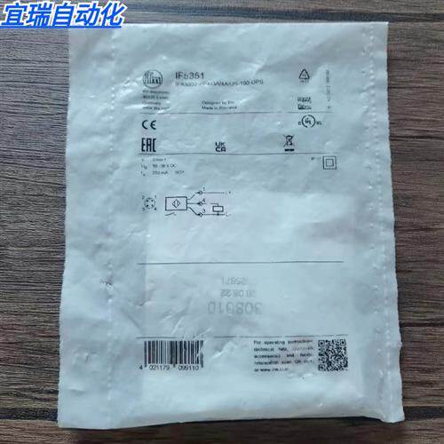 全新原装正品 IFM IF5351 接近开关传感器 现货销售