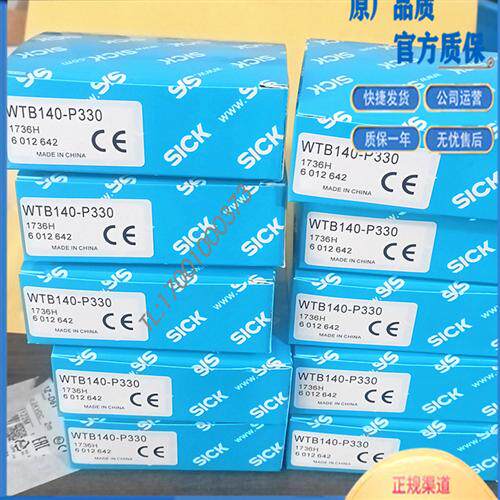 全新 WTB140-P330 P430 P132 N420 N430 传感器质量保证