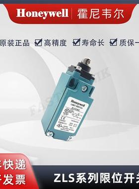 行程限位开关ZLCC06C原装正品