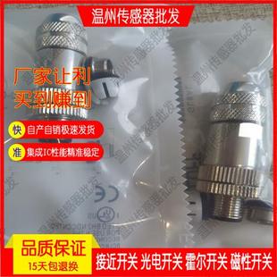 0000 M475 000 000传感器金属连接器 捷睿BCC0714 01X575 BCC