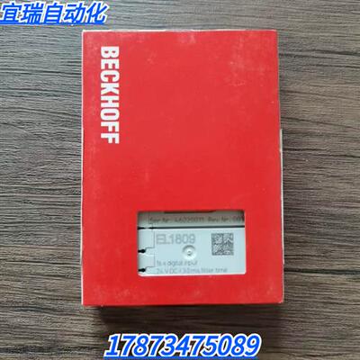 全新原装未拆封 BECKHOFF EL1809 模块 现货销售