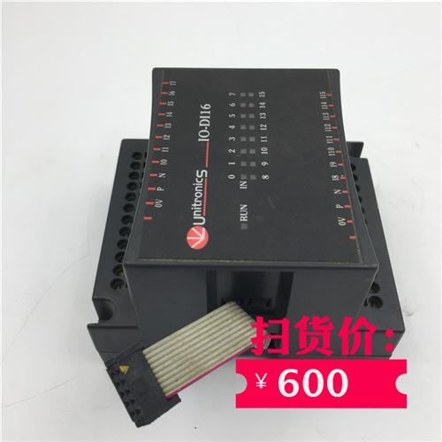 数字输入扩展模块 IO-DI16 成色漂亮 现货