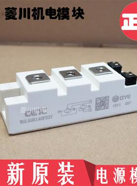 全新WGL25B120F23 WGL35B120F23 WGL50B120F23T WGL75B120F23 150