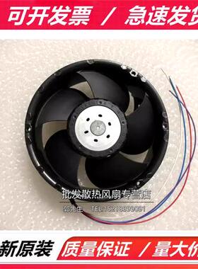 6314/2 TDH4P 17251 24V 6.3A 150W 4线 变频器散热风扇