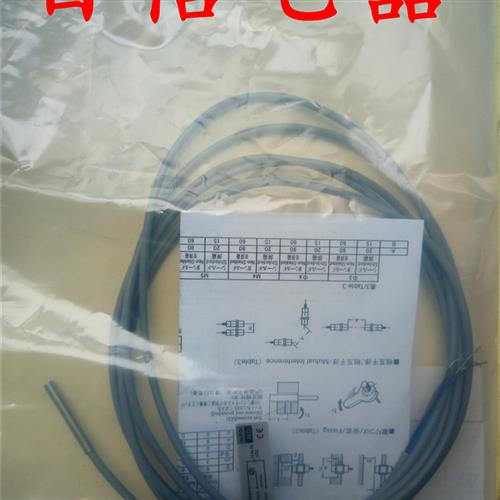 接近开关E2E-X2D1-N X3D1 X5ME1-Z X10ME1 X2ME1 X5MF1 X1R5E1 C1