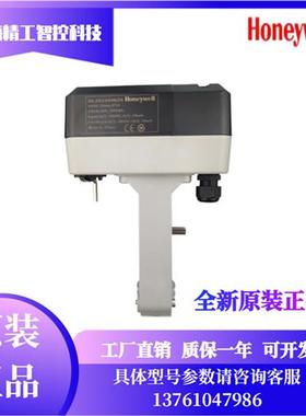 ML8824A0620/ML8824A1820/ML8824A1840电动调节阀执行器