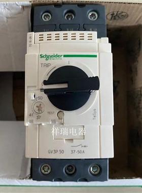 原装电动机断路器GV3P50 GV3P 50 37-50A