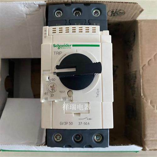 原装电动机断路器GV3P50 GV3P 50 37-50A