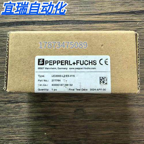 全新原装正品  UC2000-L2-E5-V15 超声波传感器 277764现货