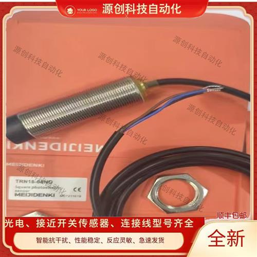 明治电感式接近开关TRN18-08NO/TLF18-08PO PC NO NC-E2质保一年