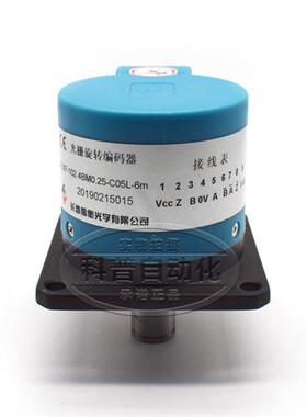 长春禹衡增量型光栅旋转编码器A-ZXF-102.4BM0.25-C05L-6m现货