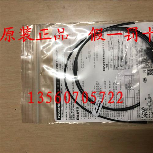 现货原装正品  FD-35G FD-33G 光纤传感器  假一罚十