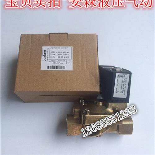电磁阀burkert5281 6213 6014 6013 5404  0330C 0124 6213EV图片