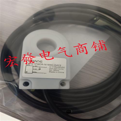 现货普邦 IPSCR-N16NC-D4Y2 IPSCR-N16PC-D4Y2 环形计数