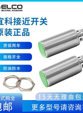 原装接近开关NI15 FI10-M30-OP6L/ON-Q12 OD CD CP G30-LIU