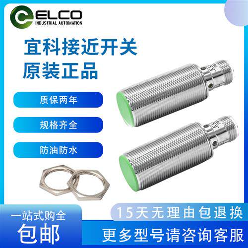 原装接近开关NI15 FI10-M30-OP6L/ON-Q12 OD CD CP G30-LIU