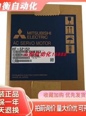 电机HF-SP102/SE202/SE152/SE102B/SE102