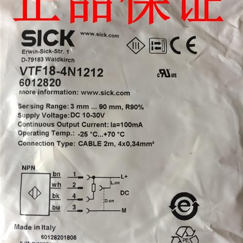 全新原装德国西克SICK光电开关VTF18-4N1212 4P1212 VTE18-4N4212