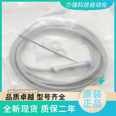 全新现货接近开关LR18XBN12DNOY LR12XBN04DPO-E2 04DNO POLR